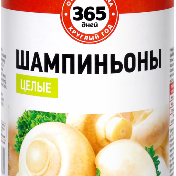 Шампиньоны в рассоле 365 ДНЕЙ целые