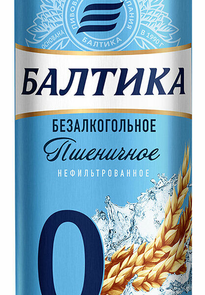 Пивной напиток безалкогольный Балтика №0 пшеничное неосветленный нефильтрованный, 450 мл