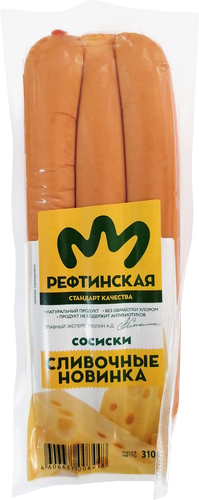 

Сосиски РЕФТИНСКАЯ Сливочные Новинка, 2-й сорт, 310г