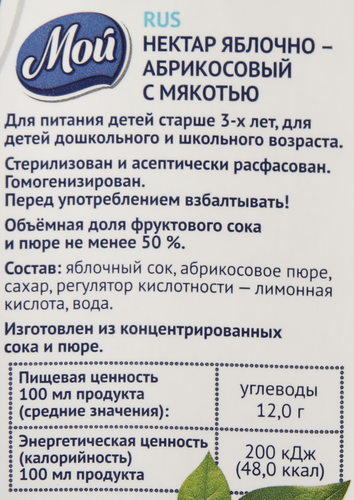 

Нектар Мой яблоко, абрикос 950 мл