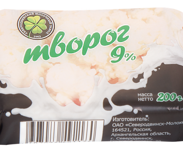 Творог СЕВЕРОДВИНСК-МОЛОКО 9%, без змж