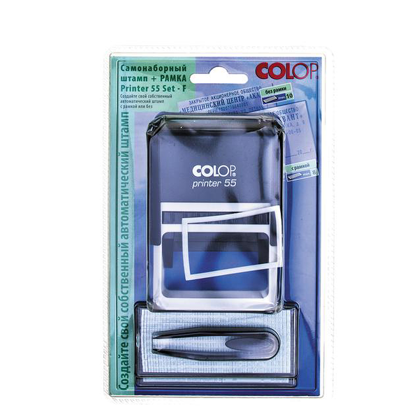 Штамп самонаборный Colop 10/8-строчный Printer 55 Set F 60х40 мм с рамкой