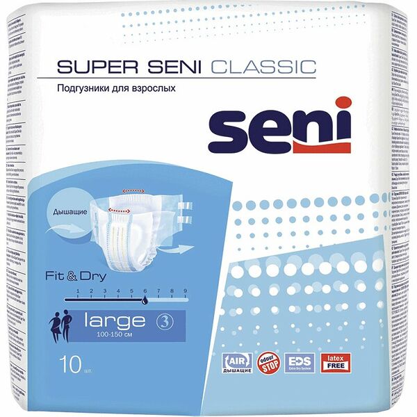 Подгузники для взрослых Seni Super Classic размер L 10 шт