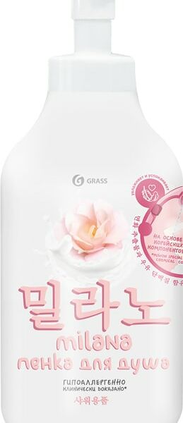 Пенка для душа Grass Milana с экстрактом хлопка и молочными протеинами 750мл