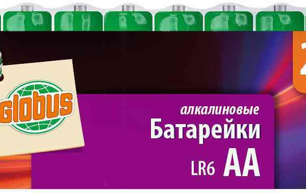 Батарейки алкалиновые Глобус LR6 AA, 20 шт.