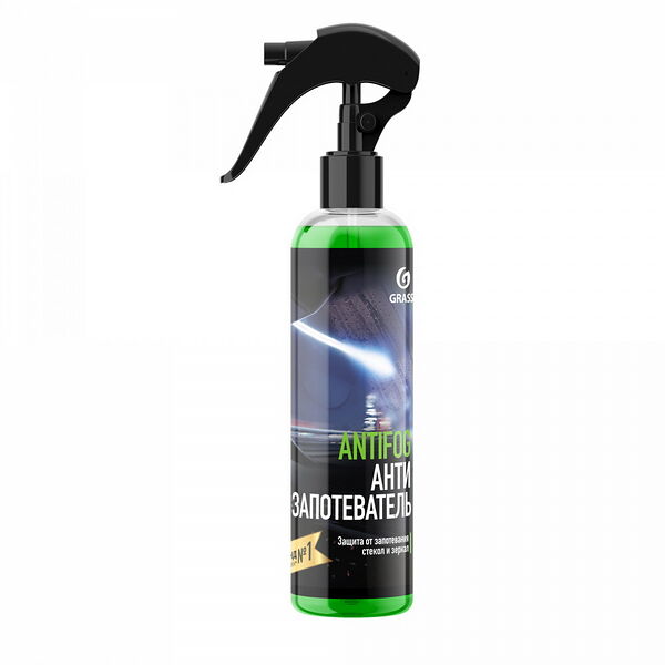 Антизапотеватель Antifog 250мл