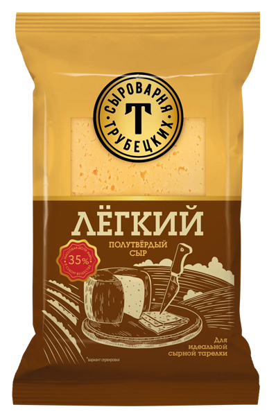 Сыр полутвердый Сыроварня Трубецких Легкий, 35%