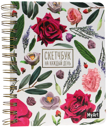 Скетчбук ПРОФ-ПРЕСС MyArt На каждый день, микс, на гребне, 15х19,6см