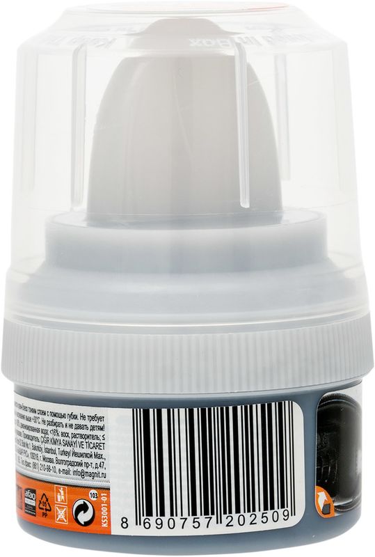 

Крем-блеск для обуви Silver Express черный 50 мл