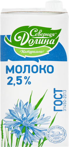 

Молоко Северная Долина ультрапастеризованное 2.5% 950 г