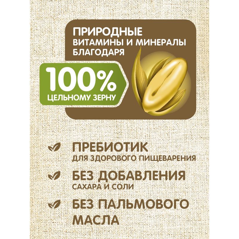 

Каша пшеничная без молока Heinz Цельнозерновая линия с 5 месяцев 180 г