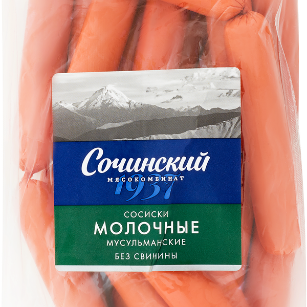 Сосиски МК СОЧИНСКИЙ Молочные Мусульманские п/а газ вес до 1.2кг