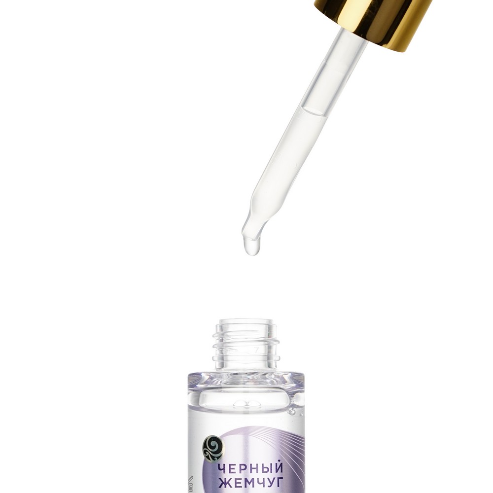 

Сыворотка-бустер для лица Черный Жемчуг Гиалуроновая Увлажняющая 30 мл