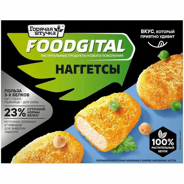 Наггетсы растительные Foodgital Горячая штучка замороженные, 250г