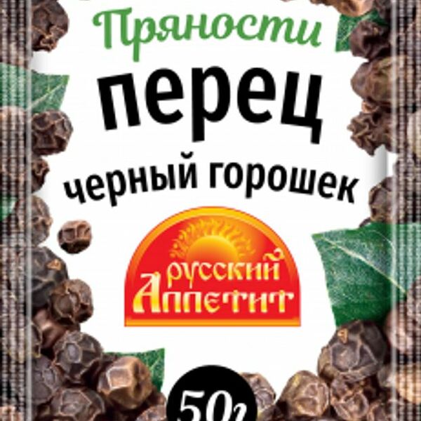 Перец черный РУССКИЙ АППЕТИТ горошек
