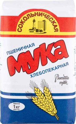 Мука пшеничная Сокольническая Высший сорт 1 кг