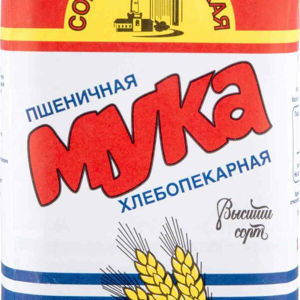 Мука пшеничная Сокольническая