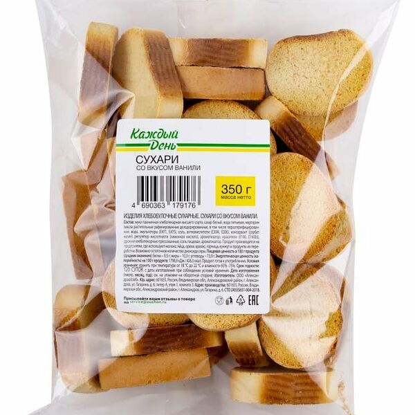 Сухари Каждый день ванильные