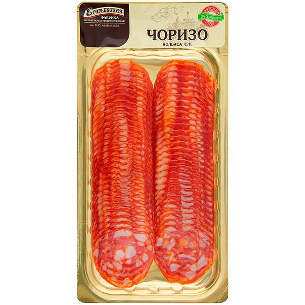 Колбаса сырокопчёная Чоризо Егорьевская КГФ нарезка 100 г