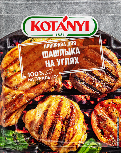

Приправа Kotanyi для шашлыка на углях 30 г