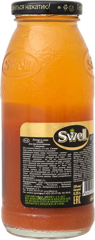 

Нектар Swell гуава 250 мл