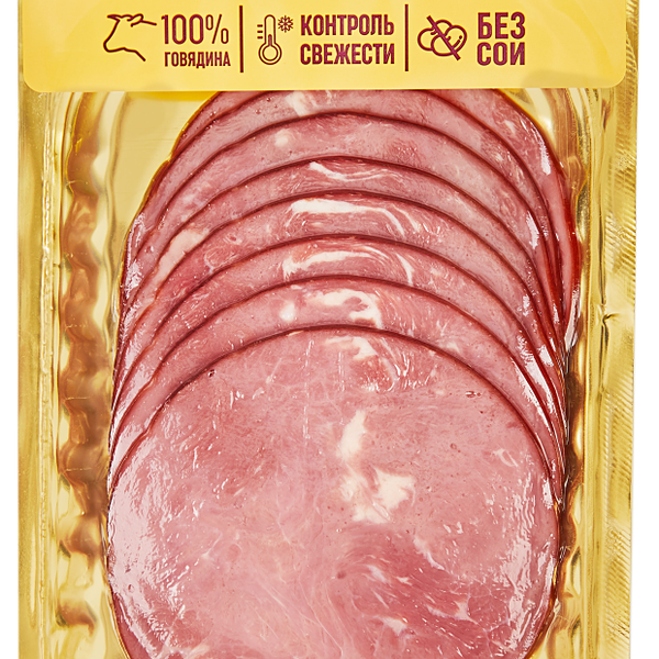 Говядина копчено-вареная АШАН Красная птица в нарезке