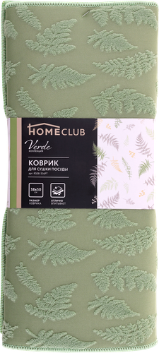 

Коврик для сушки HOMECLUB Verde, 38x50см Арт. RS08-356PT