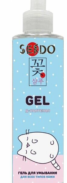 Гель для умывания Sendo для всех типов кожи