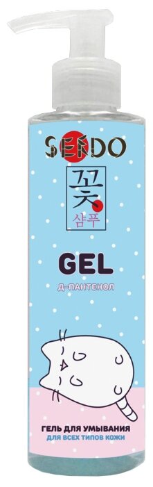 

Гель для умывания Sendo для всех типов кожи 200 мл