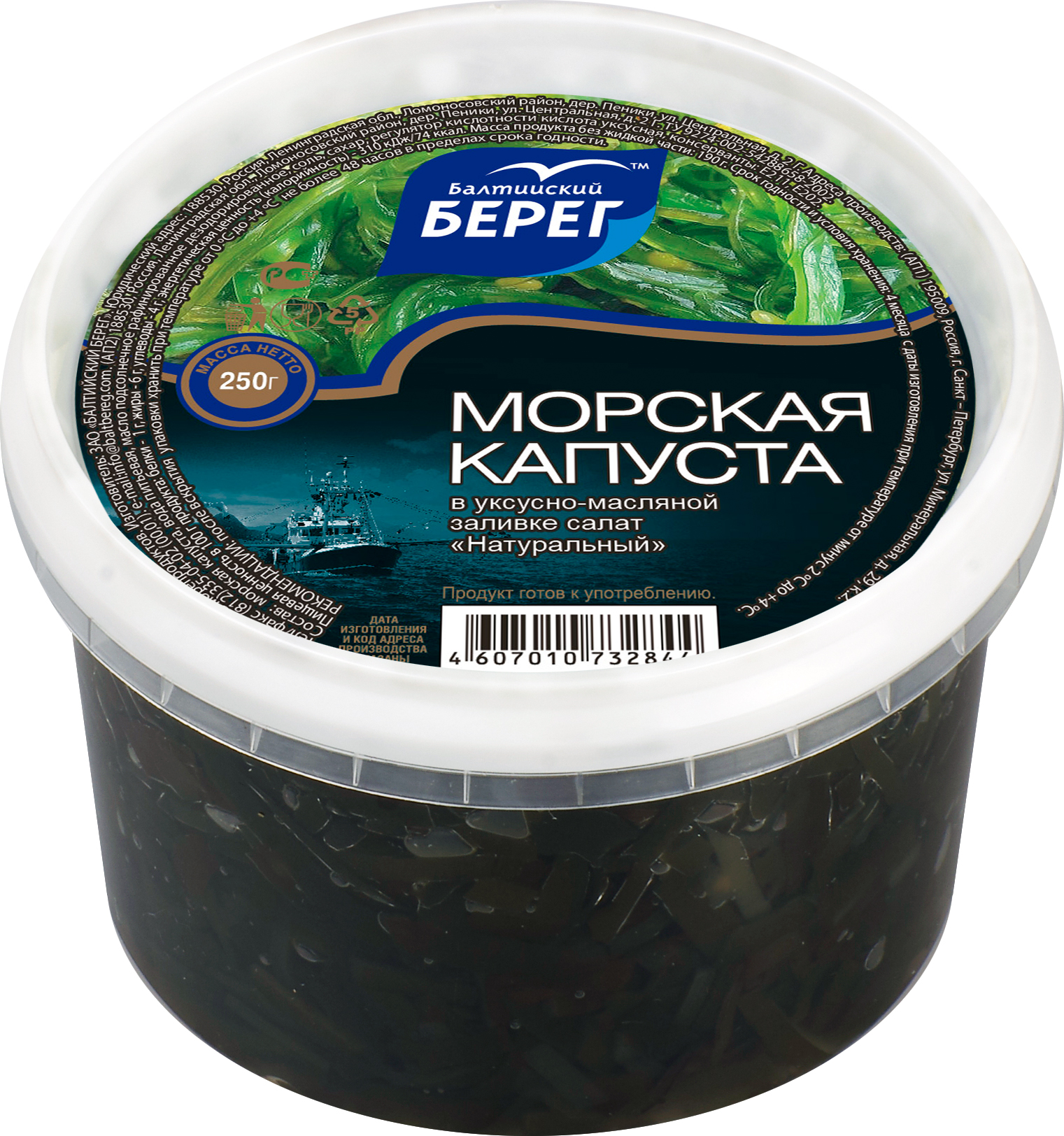 

Морская капуста салат Балтийский берег Натуральный в уксусно-масляной заливке 250 г