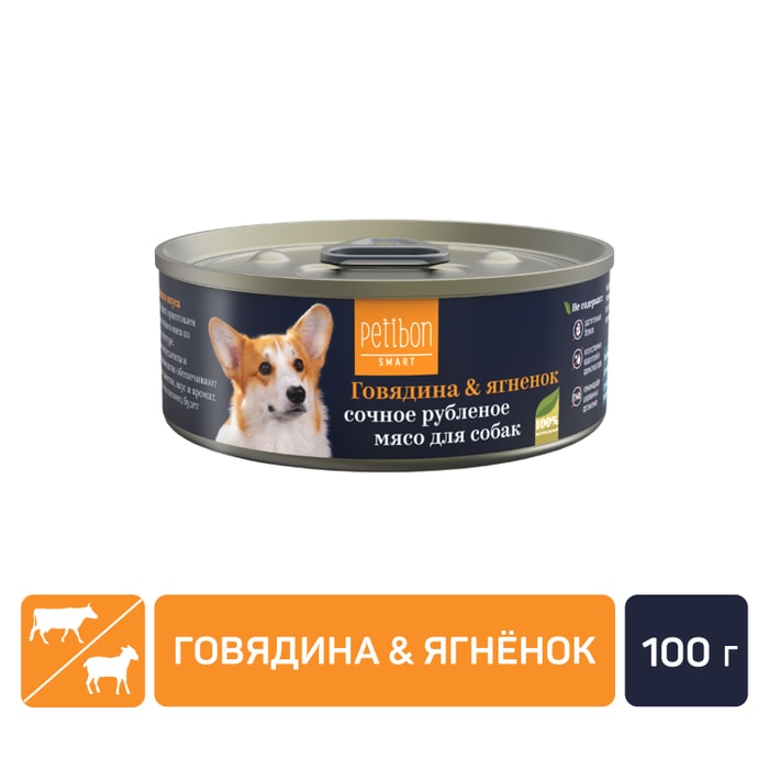 

Корм для собак PETIBON влажный Smart рубленое мясо с говядиной и ягненком 100 г