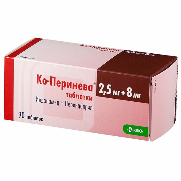 Ко-Перинева таблеткм 2.5 мг + 8 мг 90 шт