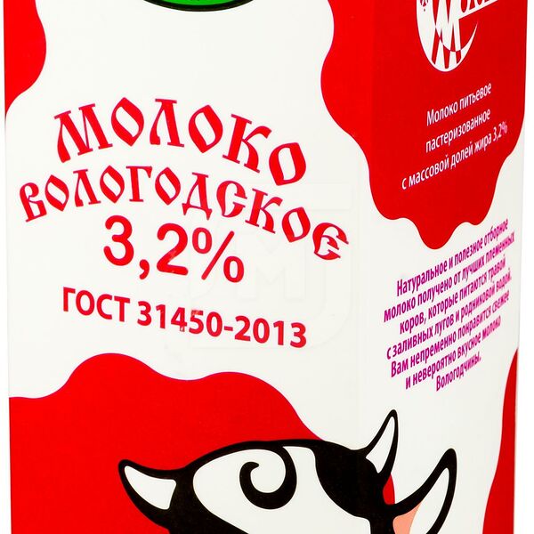 Молоко Вологодское 3,2% ТМ Настоящий Вологодский продукт