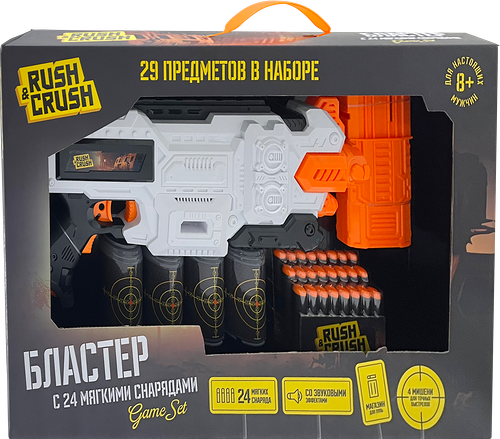 Набор игровой Rush&Crush Бластер с мягкими снарядами, со звуковым эффектом, 29 предметов, Арт. DK00945856