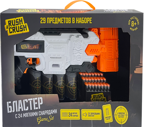 

Набор игровой Rush&Crush Бластер с мягкими снарядами, со звуковым эффектом, 29 предметов, Арт. DK00945856