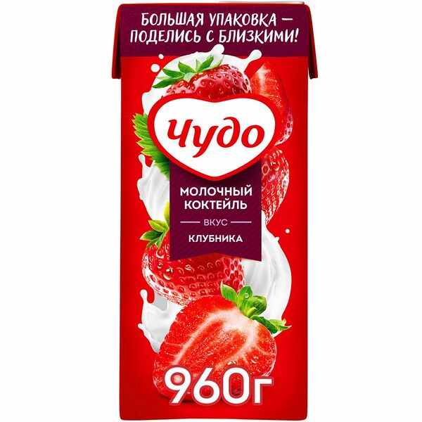 Коктейль молочный Чудо клубника 2%