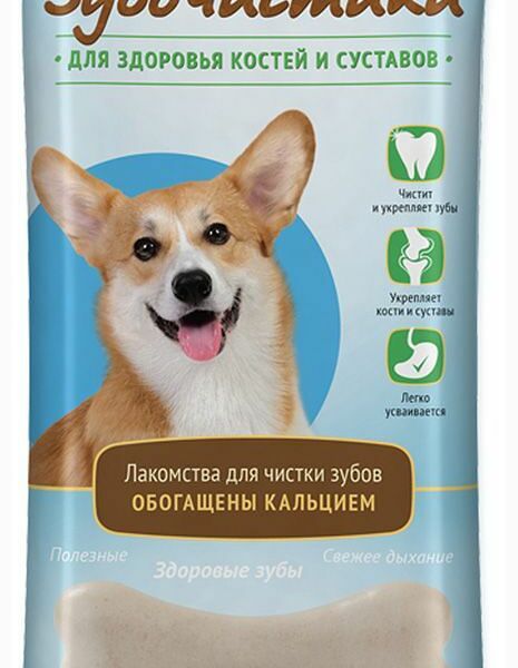 Лакомство для собак средних пород Зубочистики с кальцием