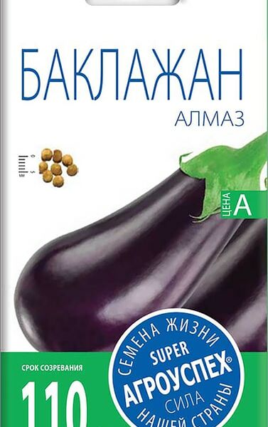 Семена Агроуспех Баклажан Алмаз 0.3г
