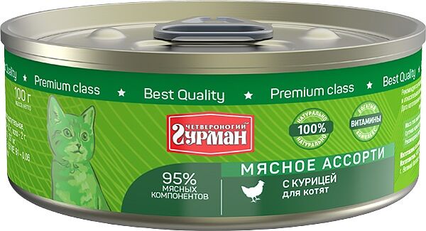 Четвероногий гурман 