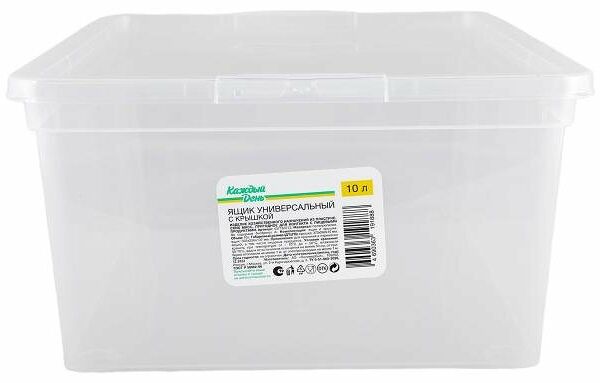 Ящик Каждый день универсальный с крышкой, 10 л