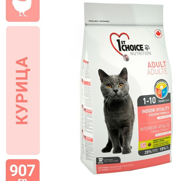 Сухой корм для кошек 1st Choice Vitality цыпленок 907г