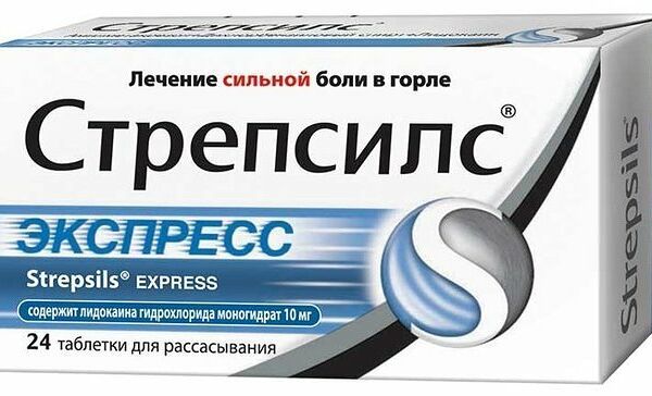 Стрепсилс экспресс пастель N24