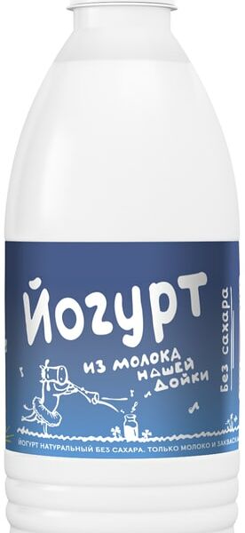 Йогурт из молока Нашей дойки 2.5% 900г
