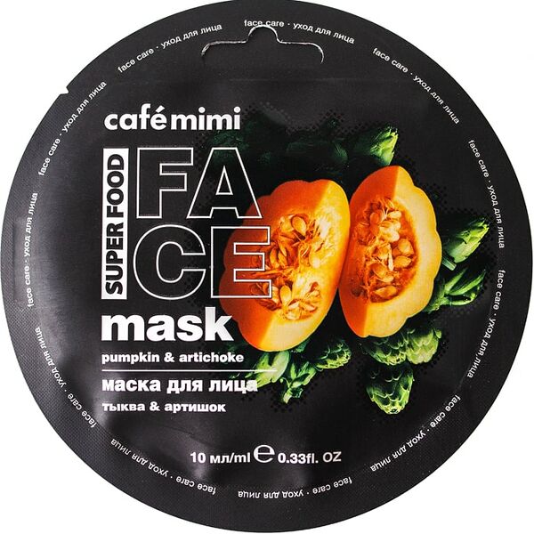 Маска для лица Cafe Mimi Тыква и Артишок 10мл