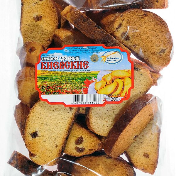 Сухари Хлебокомбинат Волжский Киевские сдобные