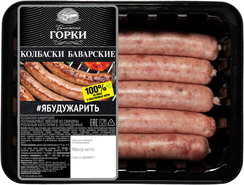 

Колбаски из свинины БЛИЖНИЕ ГОРКИ Баварские, 300г
