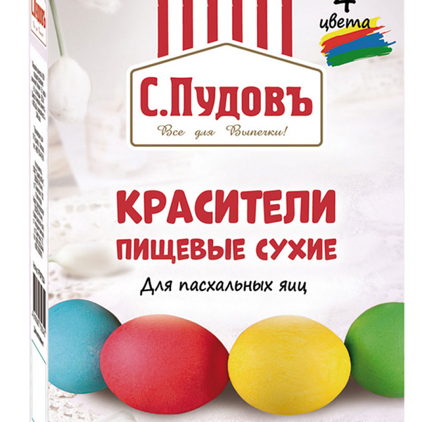 Набор красителей С.Пудовъ сухие для яиц, 20 г