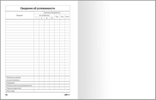 

Дневник Artspace Питомец, 1–11 класс, 40 листов, твердый, Арт. Ду40т_49114