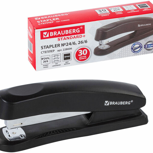 Степлер Офисмаг №24/6 Brauberg Standard+ до 30 листов