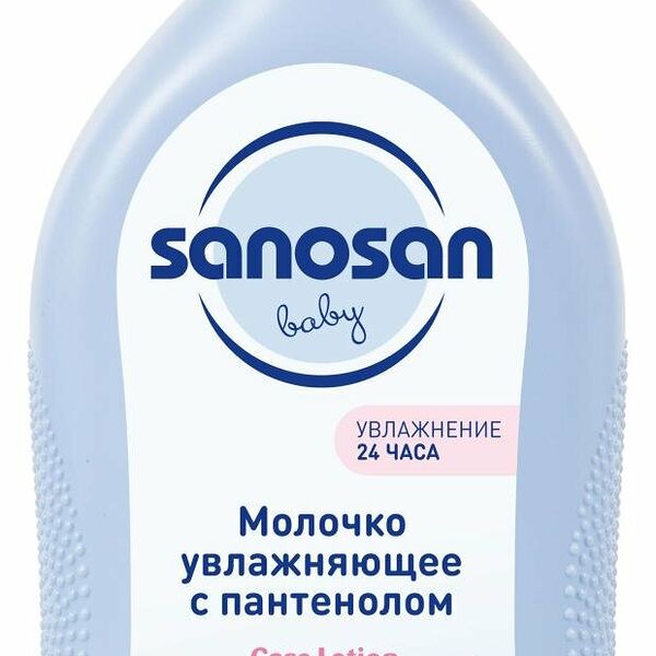 Sanosan baby молочко для детей увлажняющее с пантенолом 500 мл